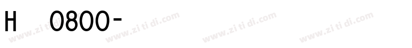 Hype 0800字体转换